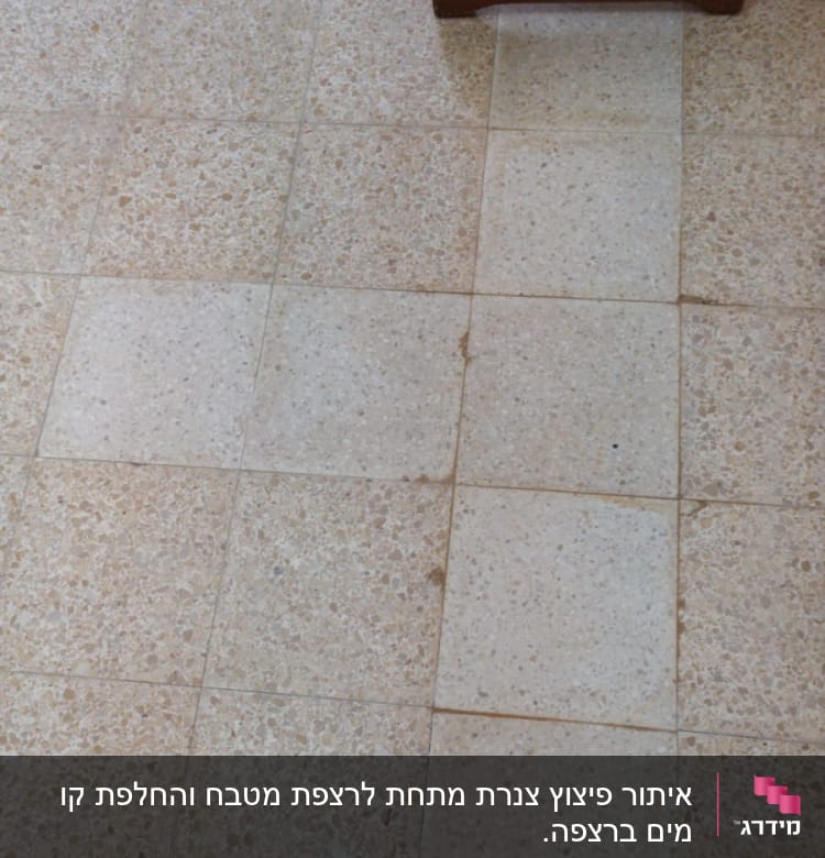 רצפה עם אריחים, נעליים של עובד